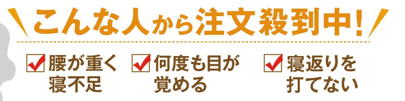 ���R�ȐQ�Ԃ���T�|�[�g����y���b�g���������}�b�g���X�z���T�C�g